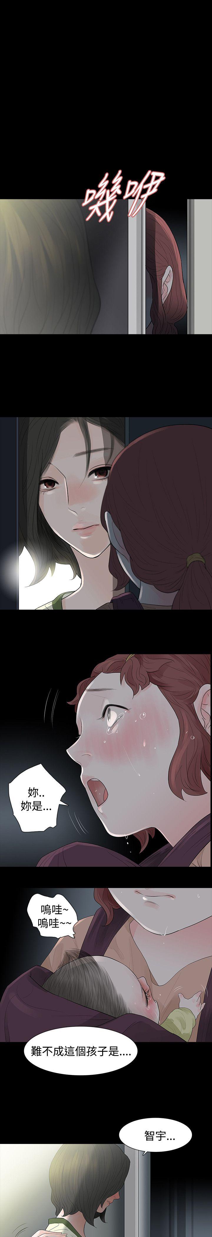 玩火[h漫]韩漫全集-玩火-第54話无删减无遮挡章节图片 