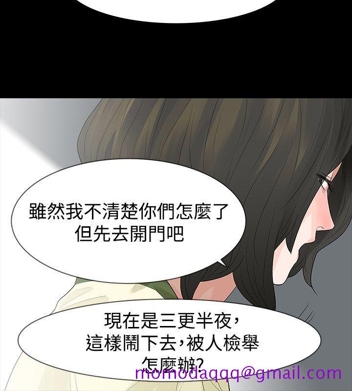 玩火[h漫]韩漫全集-玩火-第54話无删减无遮挡章节图片 