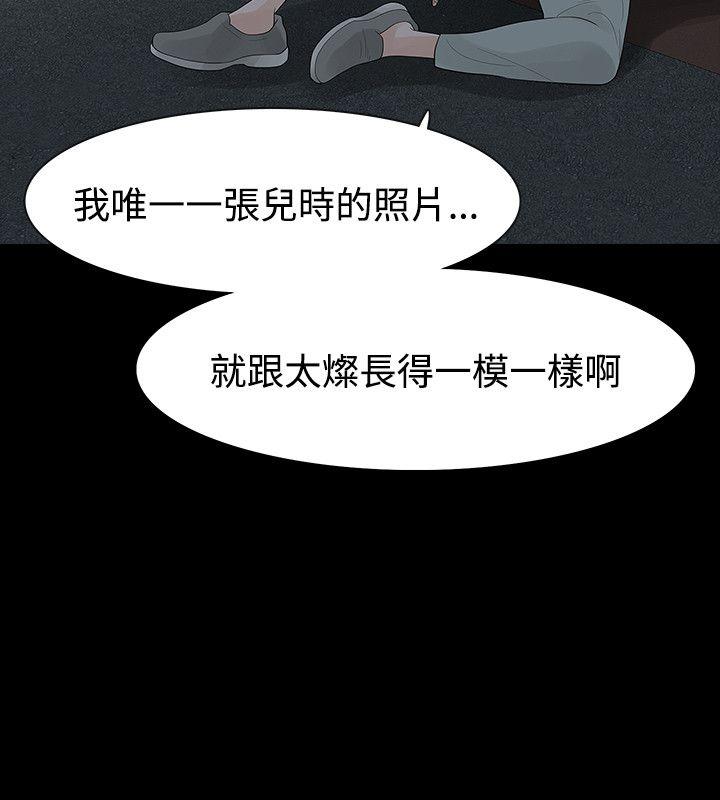 玩火[h漫]韩漫全集-玩火-第54話无删减无遮挡章节图片 