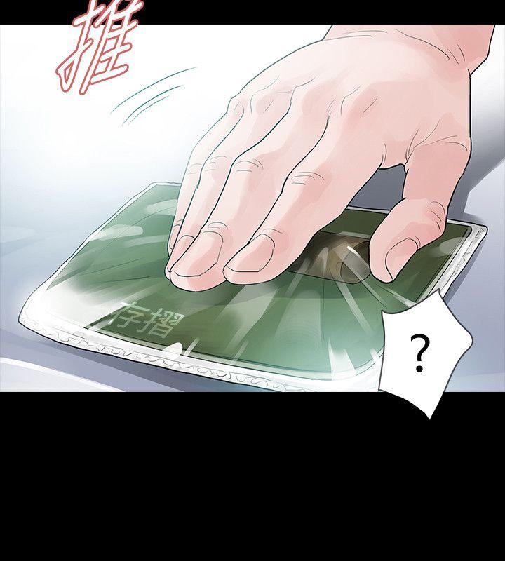 玩火[h漫]韩漫全集-玩火-第55話无删减无遮挡章节图片 