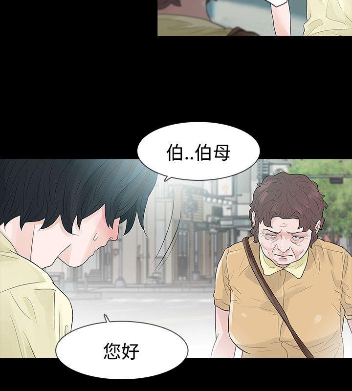 玩火[h漫]韩漫全集-玩火-第55話无删减无遮挡章节图片 