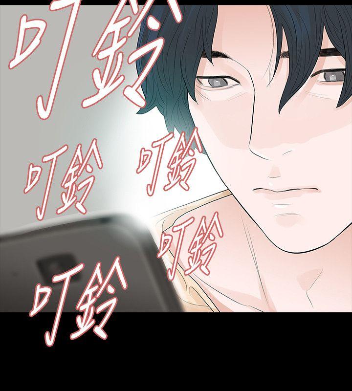玩火[h漫]韩漫全集-玩火-第55話无删减无遮挡章节图片 