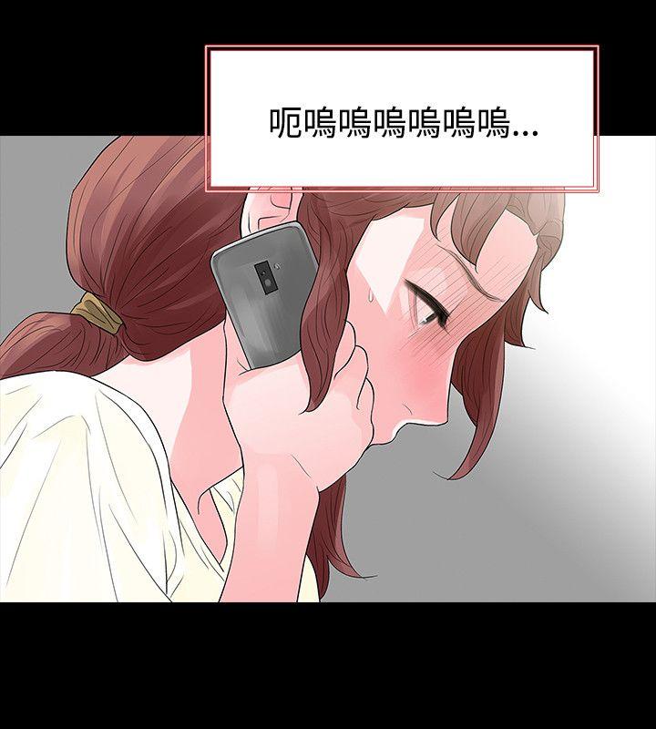 玩火[h漫]韩漫全集-玩火-第56話无删减无遮挡章节图片 