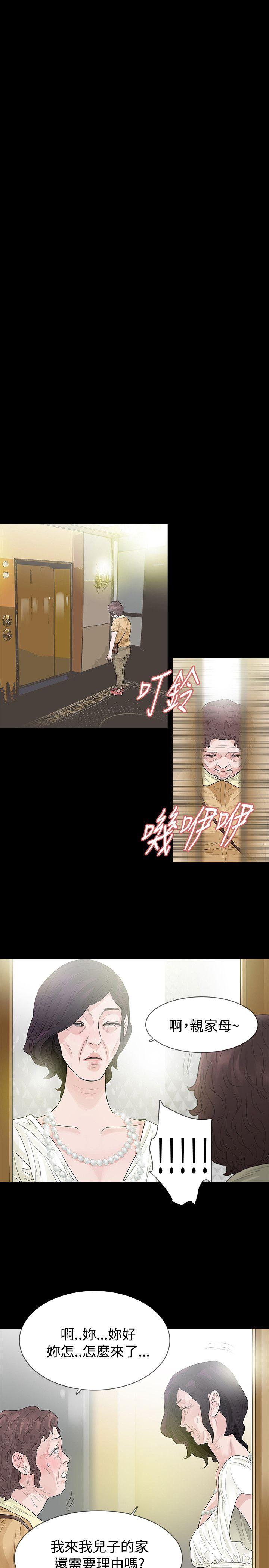 玩火[h漫]韩漫全集-玩火-第56話无删减无遮挡章节图片 