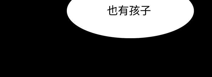 玩火[h漫]韩漫全集-玩火-第56話无删减无遮挡章节图片 