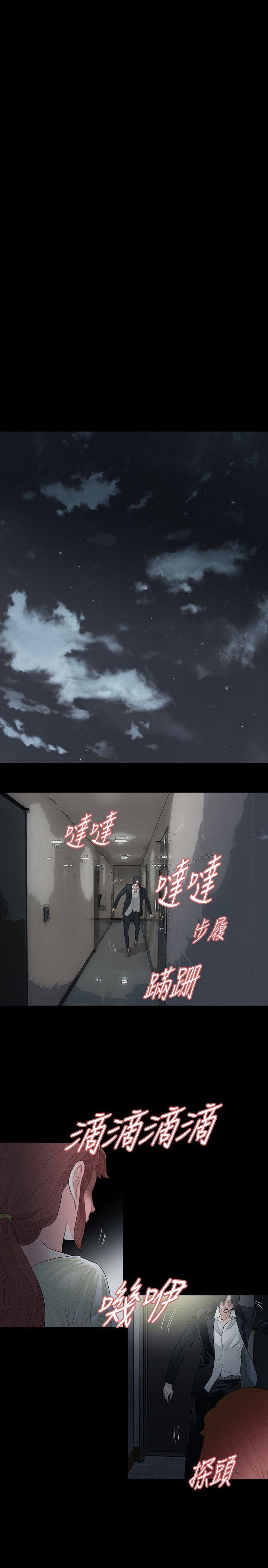 玩火[h漫]韩漫全集-玩火-第56話无删减无遮挡章节图片 