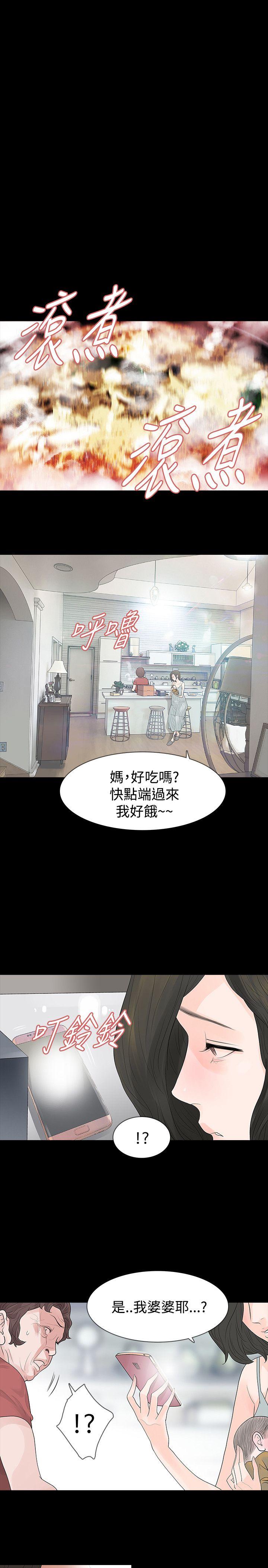 玩火[h漫]韩漫全集-玩火-第57話无删减无遮挡章节图片 