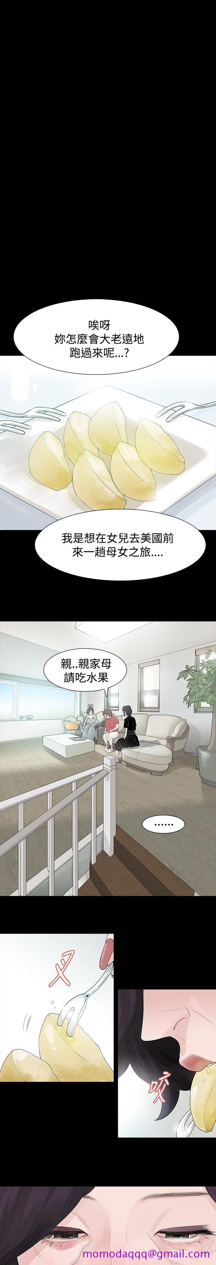 玩火[h漫]韩漫全集-玩火-第58話无删减无遮挡章节图片 