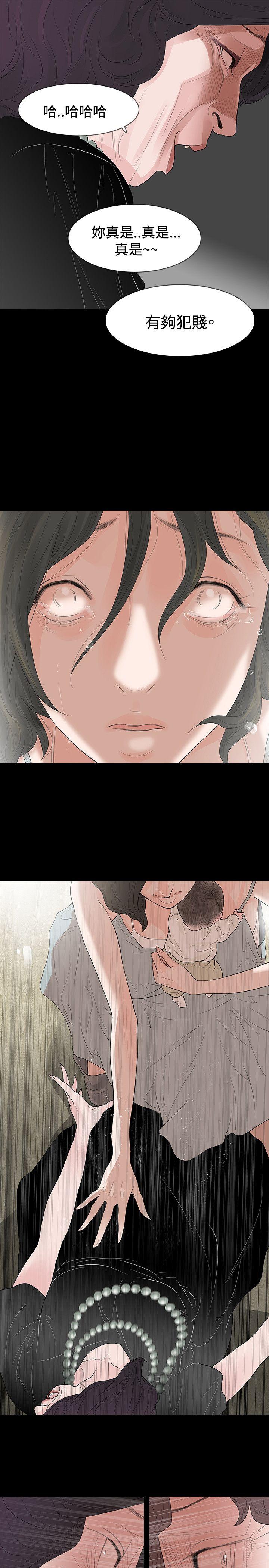 玩火[h漫]韩漫全集-玩火-第58話无删减无遮挡章节图片 