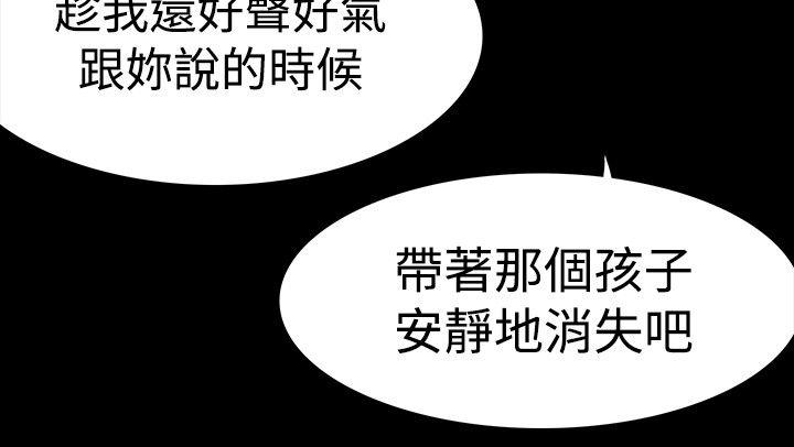 玩火[h漫]韩漫全集-玩火-第58話无删减无遮挡章节图片 
