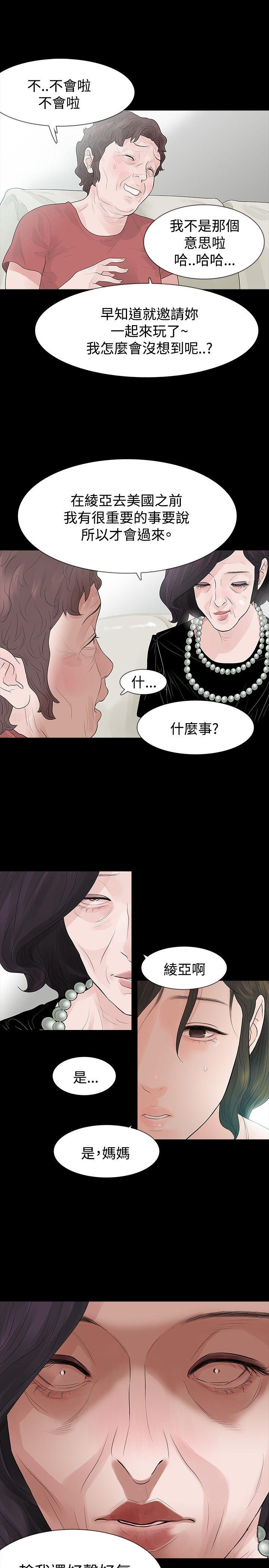 玩火[h漫]韩漫全集-玩火-第58話无删减无遮挡章节图片 