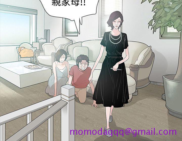 玩火[h漫]韩漫全集-玩火-第58話无删减无遮挡章节图片 