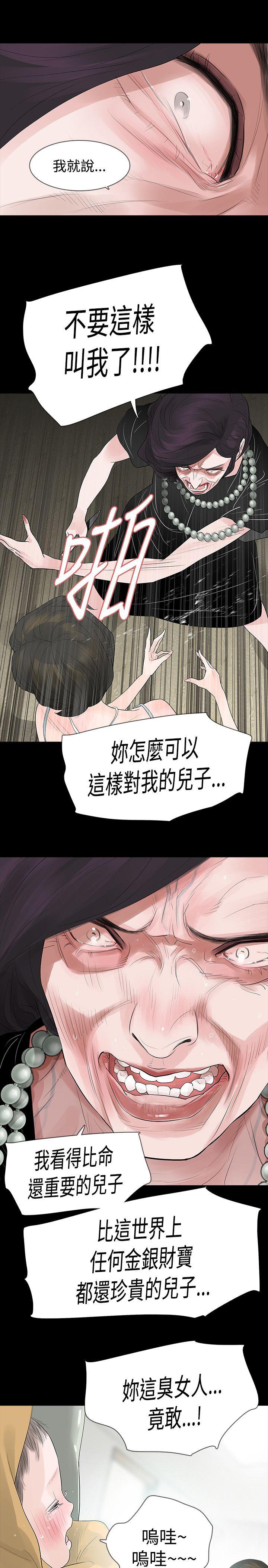 玩火[h漫]韩漫全集-玩火-第58話无删减无遮挡章节图片 