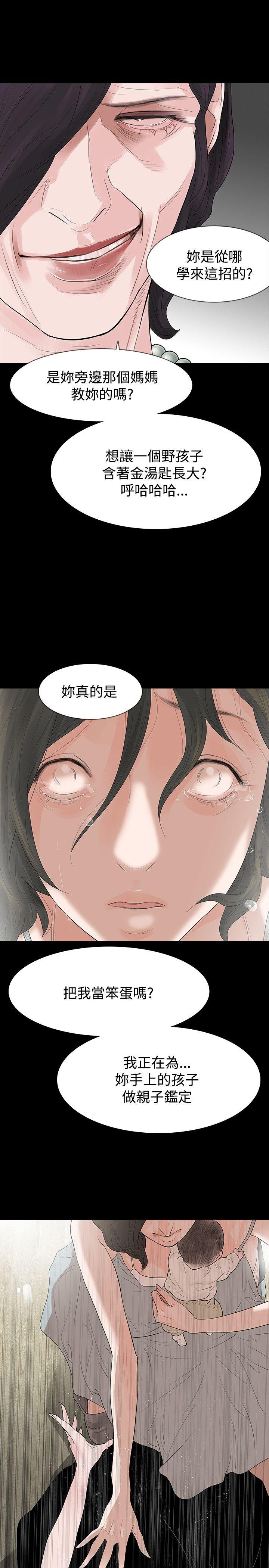 玩火[h漫]韩漫全集-玩火-第59話无删减无遮挡章节图片 