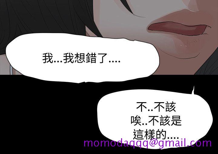 玩火[h漫]韩漫全集-玩火-第59話无删减无遮挡章节图片 