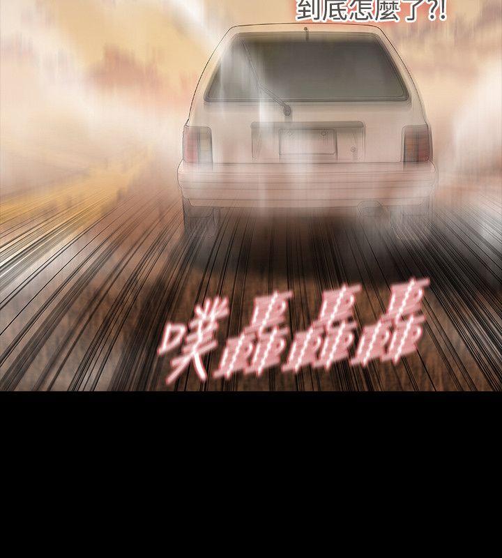 玩火[h漫]韩漫全集-玩火-第59話无删减无遮挡章节图片 