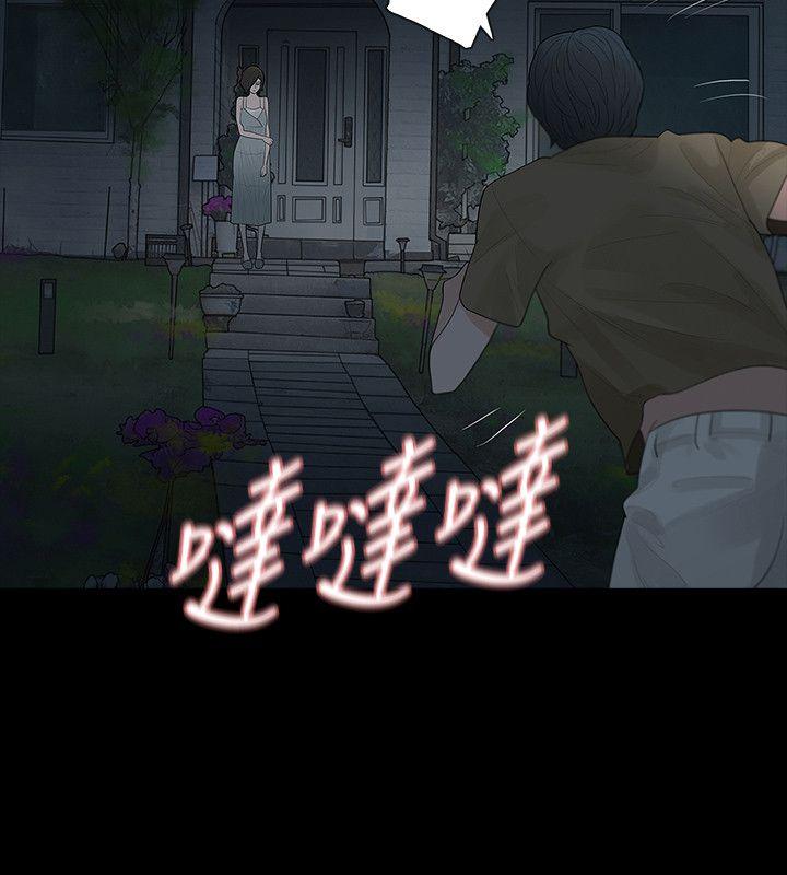 玩火[h漫]韩漫全集-玩火-第59話无删减无遮挡章节图片 
