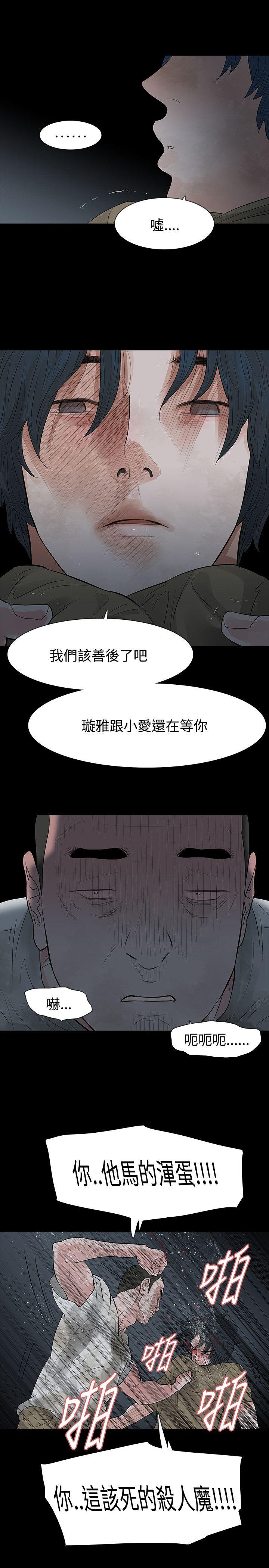 玩火[h漫]韩漫全集-玩火-第60話无删减无遮挡章节图片 