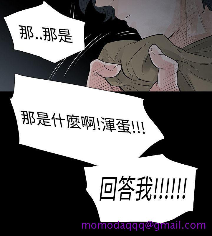 玩火[h漫]韩漫全集-玩火-第60話无删减无遮挡章节图片 