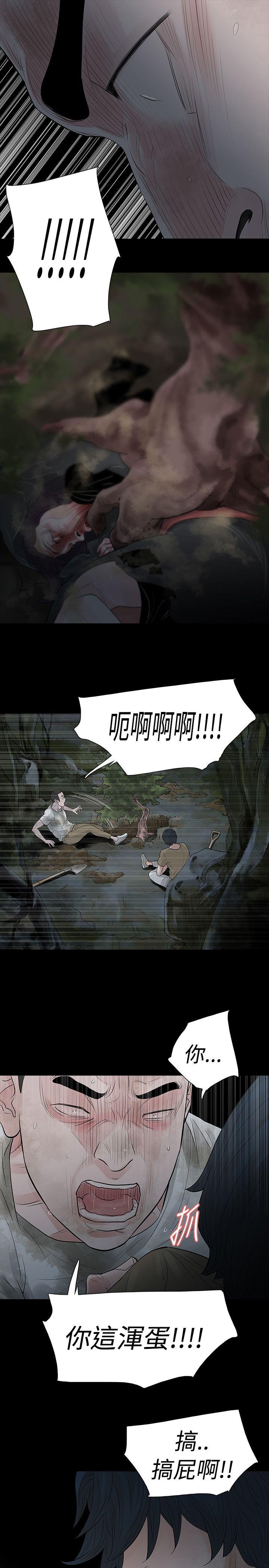 玩火[h漫]韩漫全集-玩火-第60話无删减无遮挡章节图片 