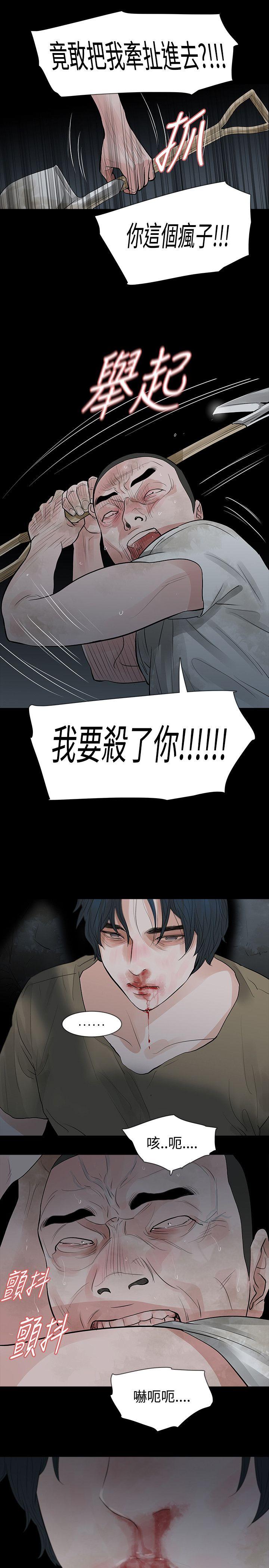 玩火[h漫]韩漫全集-玩火-第60話无删减无遮挡章节图片 