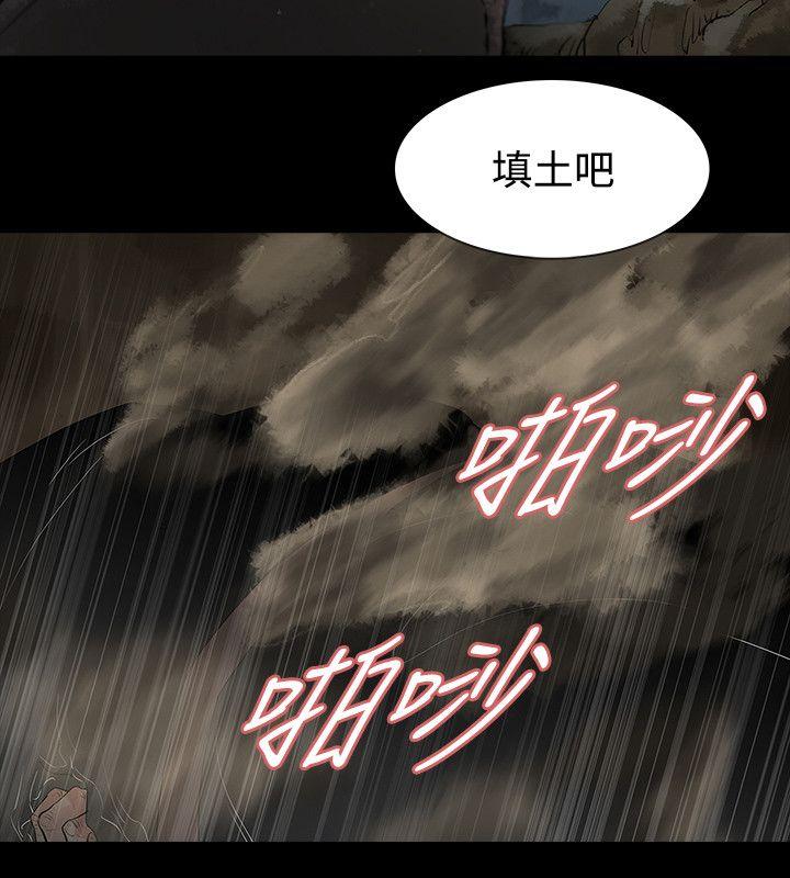 玩火[h漫]韩漫全集-玩火-第60話无删减无遮挡章节图片 