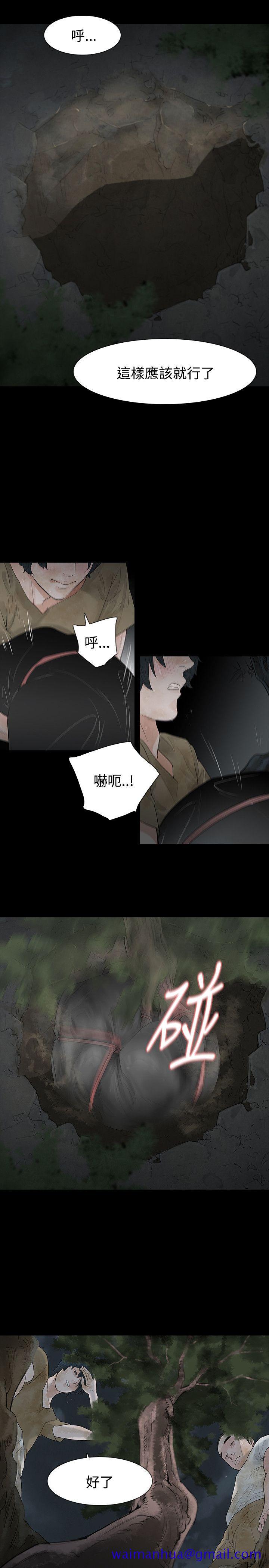 玩火[h漫]韩漫全集-玩火-第60話无删减无遮挡章节图片 
