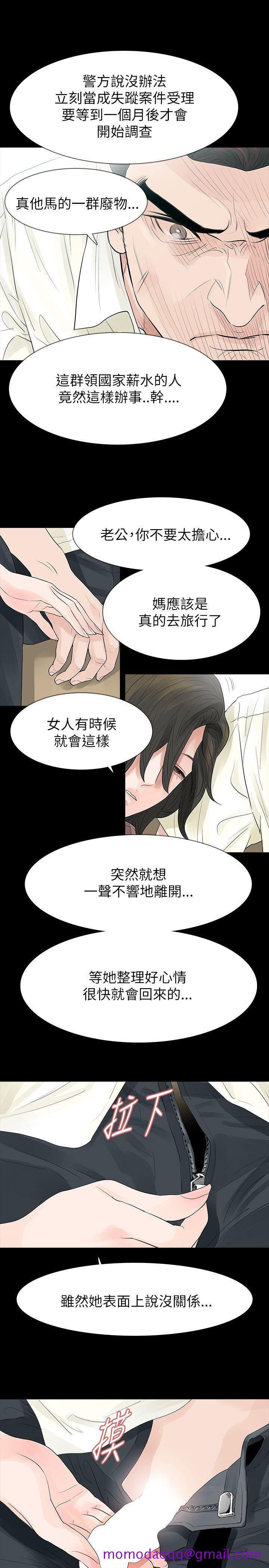玩火[h漫]韩漫全集-玩火-第61話无删减无遮挡章节图片 