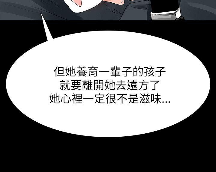 玩火[h漫]韩漫全集-玩火-第61話无删减无遮挡章节图片 