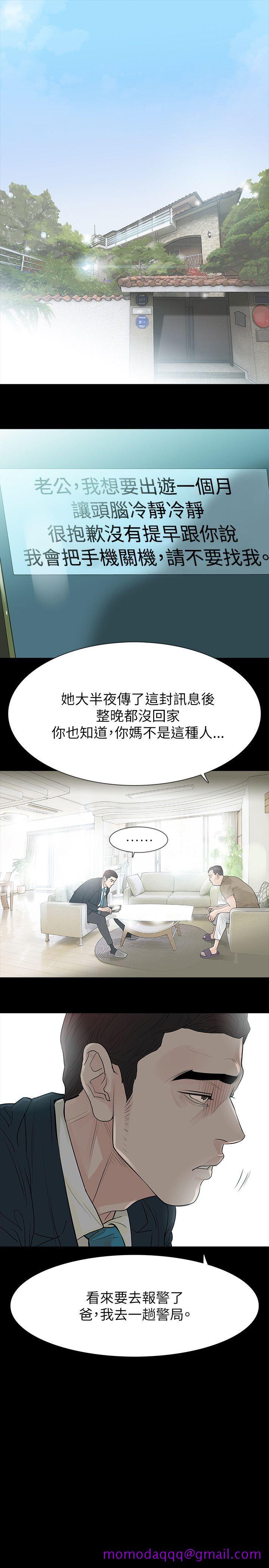 玩火[h漫]韩漫全集-玩火-第61話无删减无遮挡章节图片 