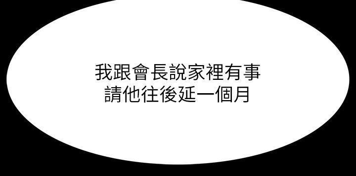 玩火[h漫]韩漫全集-玩火-第62話无删减无遮挡章节图片 