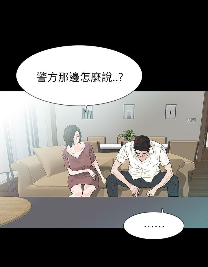 玩火[h漫]韩漫全集-玩火-第62話无删减无遮挡章节图片 