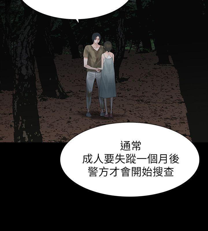 玩火[h漫]韩漫全集-玩火-第62話无删减无遮挡章节图片 