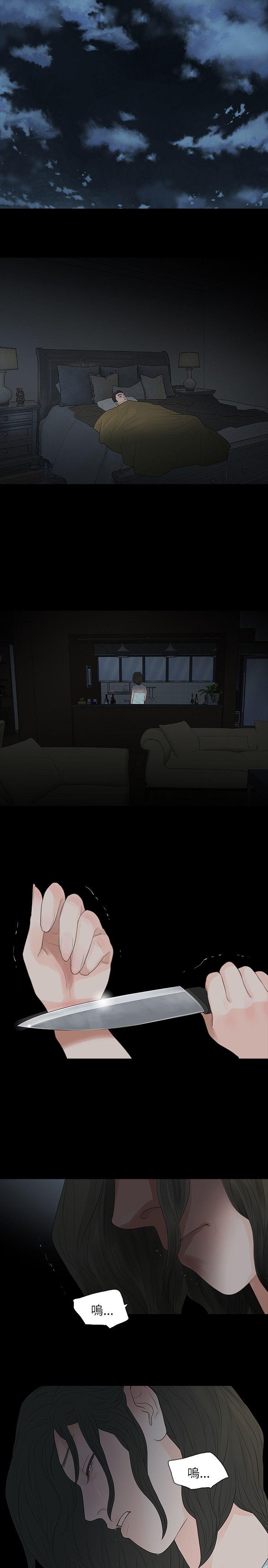 玩火[h漫]韩漫全集-玩火-第63話无删减无遮挡章节图片 