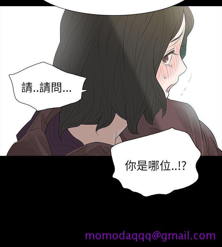 玩火[h漫]韩漫全集-玩火-第63話无删减无遮挡章节图片 