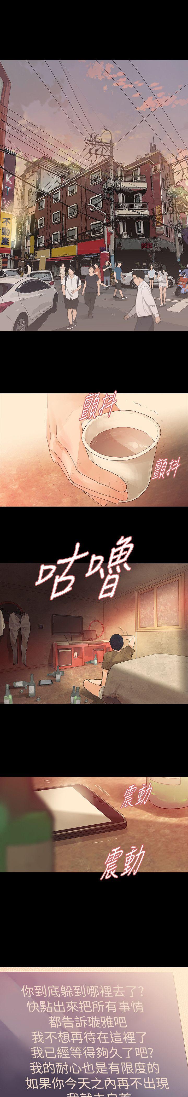 玩火[h漫]韩漫全集-玩火-第64話无删减无遮挡章节图片 