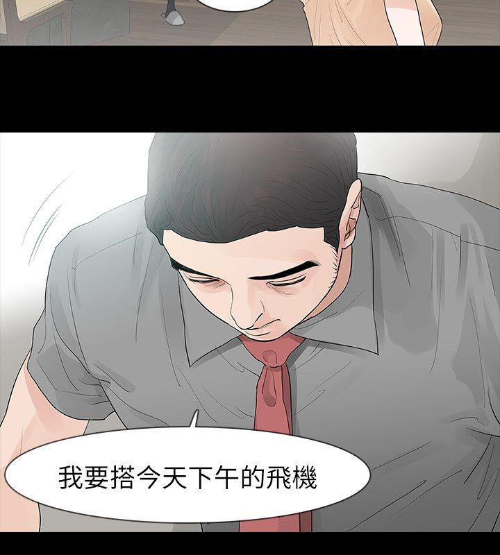 玩火[h漫]韩漫全集-玩火-第64話无删减无遮挡章节图片 