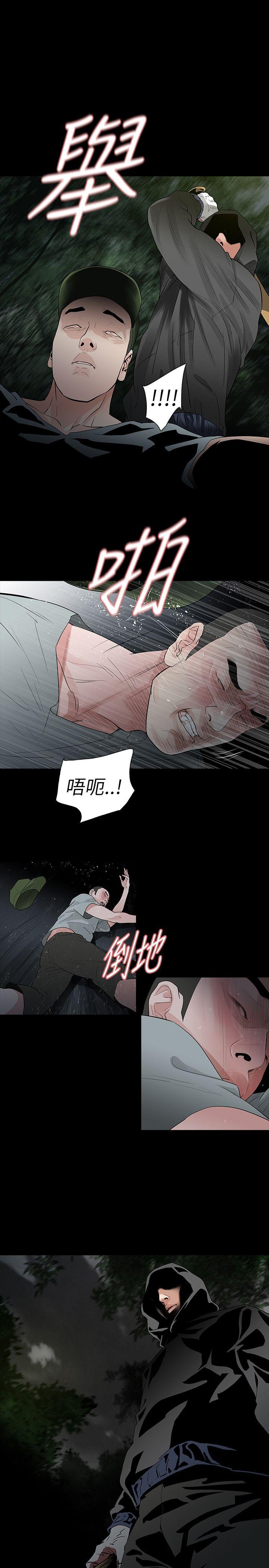 玩火[h漫]韩漫全集-玩火-第64話无删减无遮挡章节图片 