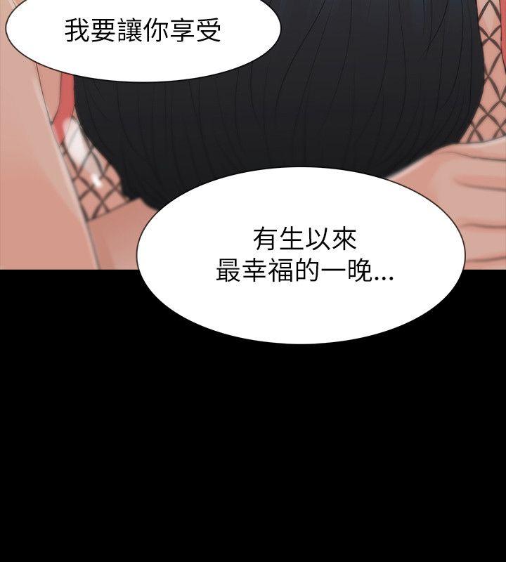 玩火[抖漫]韩漫全集-玩火-第65話无删减无遮挡章节图片 