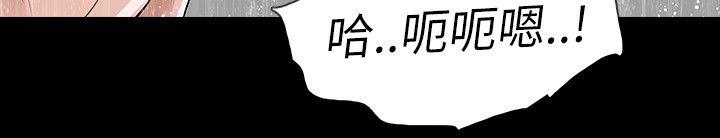 玩火[h漫]韩漫全集-玩火-第66話无删减无遮挡章节图片 