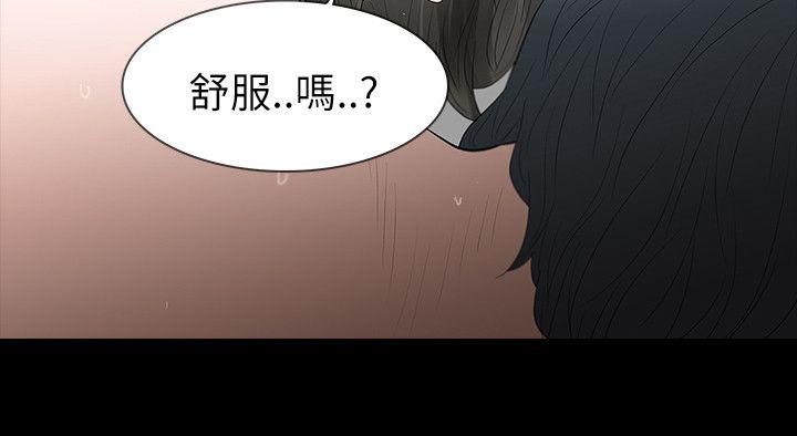 玩火[h漫]韩漫全集-玩火-第66話无删减无遮挡章节图片 