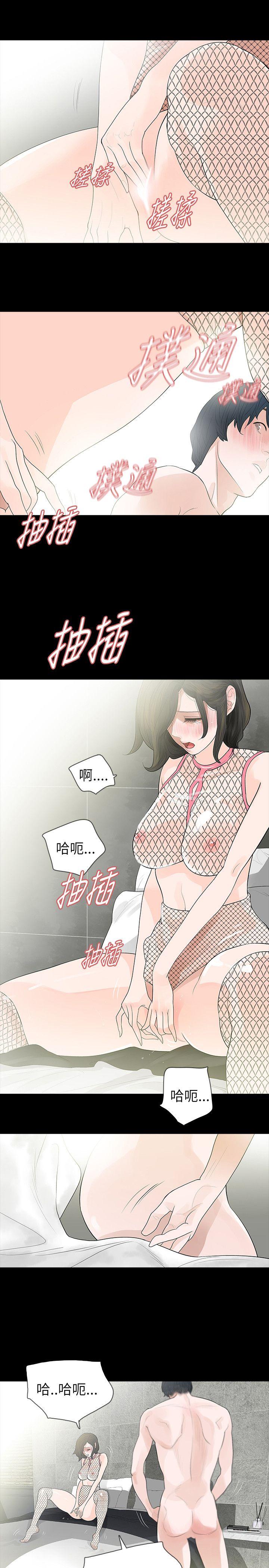 玩火[h漫]韩漫全集-玩火-第66話无删减无遮挡章节图片 