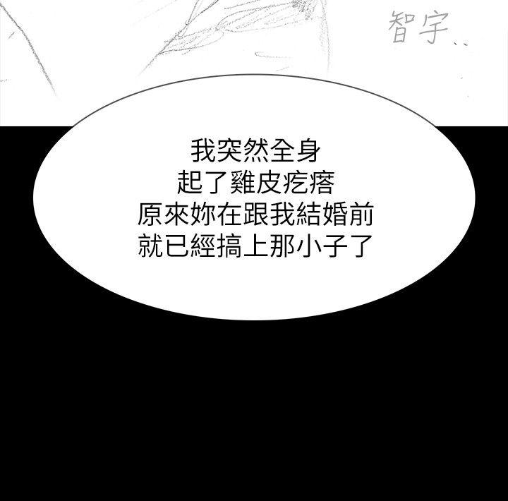 玩火[h漫]韩漫全集-玩火-第67話无删减无遮挡章节图片 