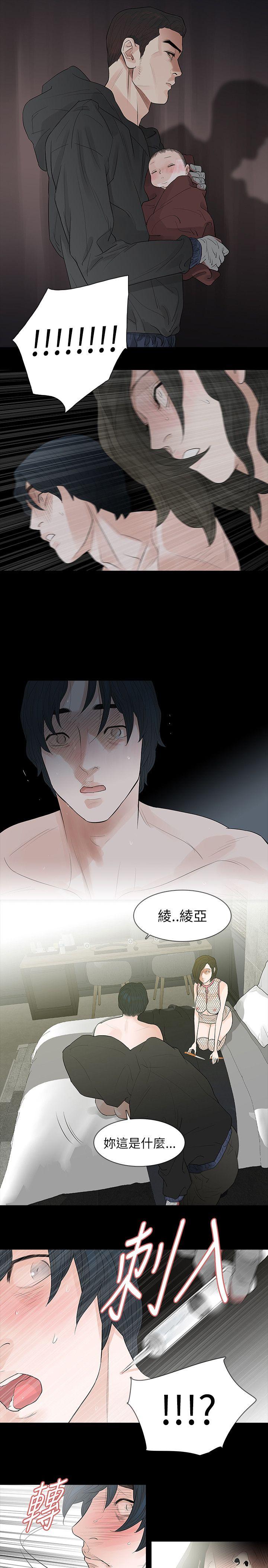 玩火[h漫]韩漫全集-玩火-第67話无删减无遮挡章节图片 
