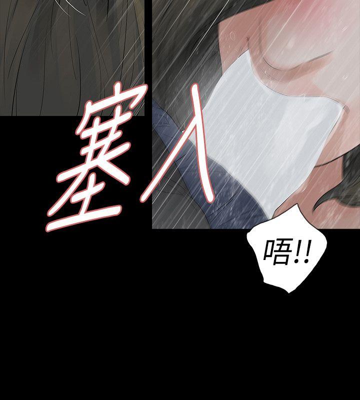 玩火[h漫]韩漫全集-玩火-第68話无删减无遮挡章节图片 