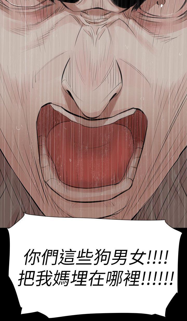 玩火[h漫]韩漫全集-玩火-第68話无删减无遮挡章节图片 
