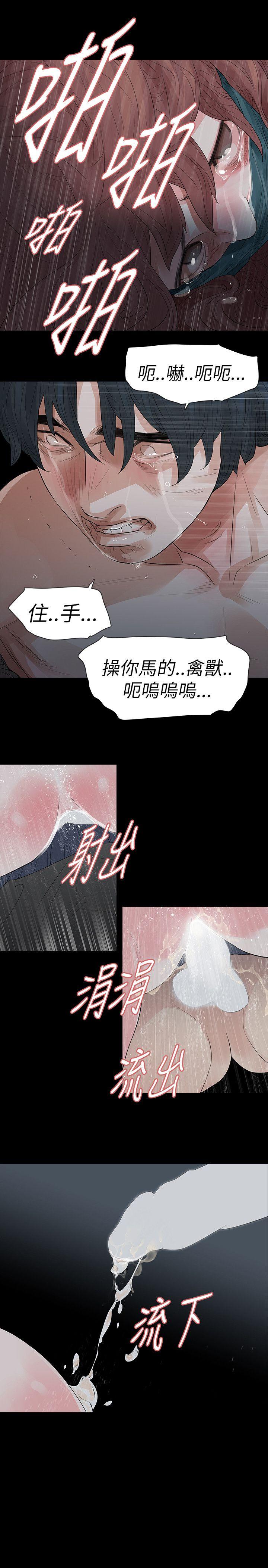 玩火[h漫]韩漫全集-玩火-第68話无删减无遮挡章节图片 