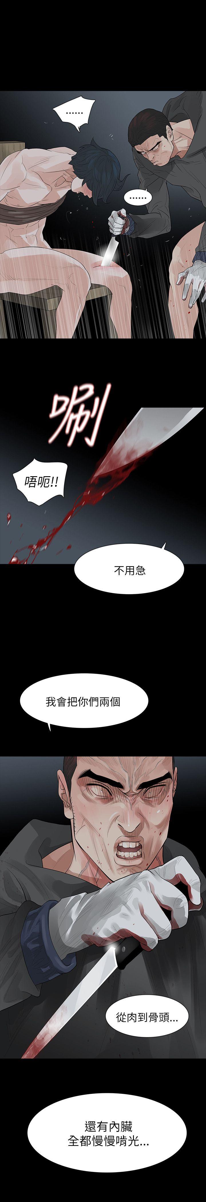 玩火[h漫]韩漫全集-玩火-第68話无删减无遮挡章节图片 