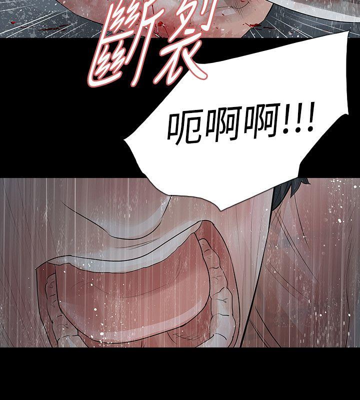 玩火[抖漫]韩漫全集-玩火-第69話无删减无遮挡章节图片 
