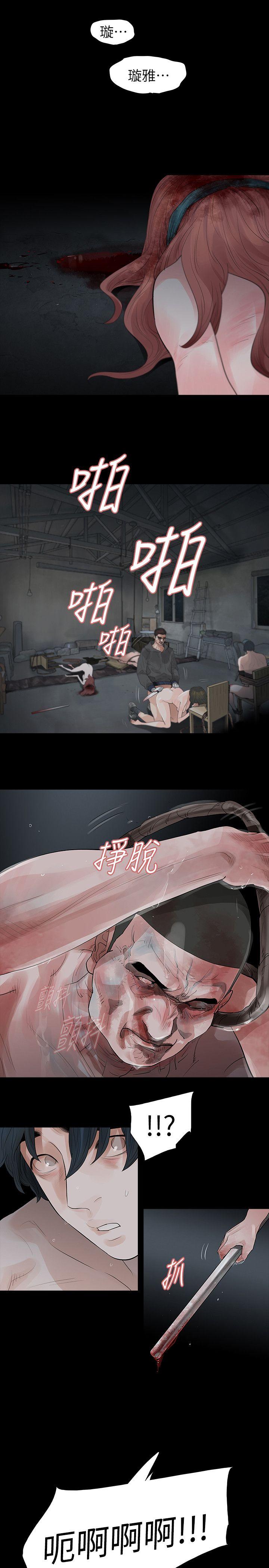 玩火[抖漫]韩漫全集-玩火-第69話无删减无遮挡章节图片 